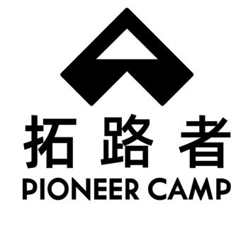 Pioneer Camp