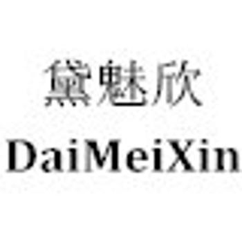 DaiMeiXin