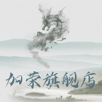 Jiarong