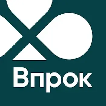 Впрок