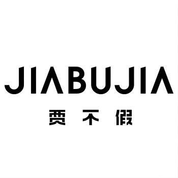 Jia Bu Jia