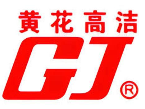 Gaojie