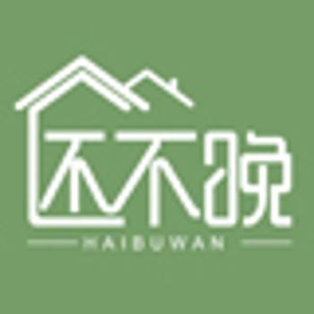 HAIBUWAN