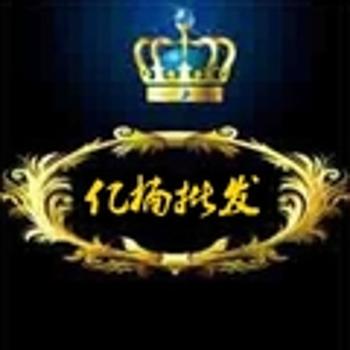 Yinan Wholesale