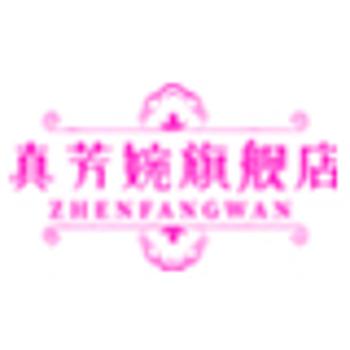 Zhen Fang Wan