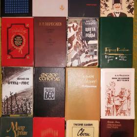 КНИГИ  - Художественная лит-ра