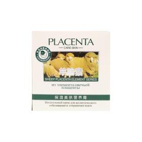 "Placenta" Питательный, отбеливающий крем для лица 80 gr
