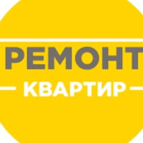 ЗАТЕЯЛИ РЕМОНТ? ТОГДА ВАМ К НАМ!