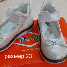 Туфли для девочек