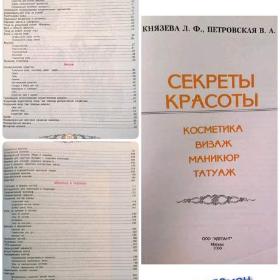 КНИГА
