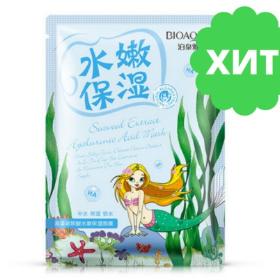 Bioaqua extract plant essence 30 gr SeaWeed Extract/  ýüz üçin maska