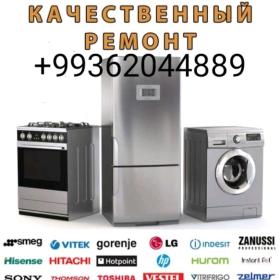 Ремонт бытовой техники с гораниией