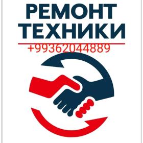 Ремонт бытовой техники с горантией