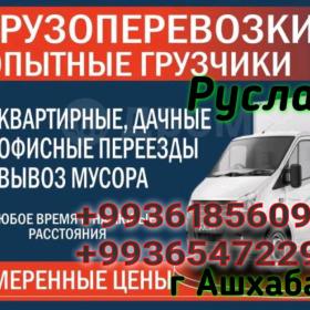 ОПЫТНЫЕ МАСТЕРА