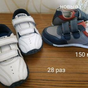Обувь качественная