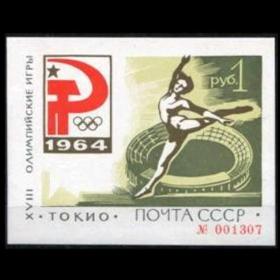 Куплю блоки марок