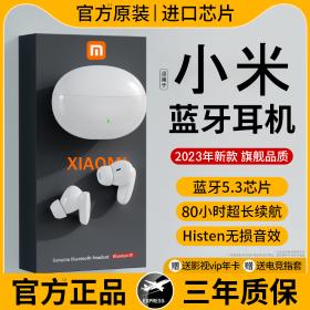 Хиди Ли Bluetooth nauşnik