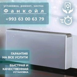 ФАНКОЙЛ FANKOIL