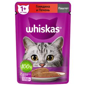 Whiskas uly ýaşly pişikler üçin - Sygyr eti we bagyr paştetda 75g