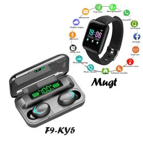 F9-KY5 bluetooth nauşnik + Smart bracelet