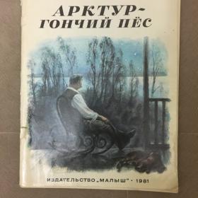 Книги для детей