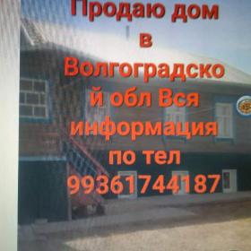 Продается дом 2хэт в россии