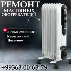 PEC REMONT МАСЛЯНЫЕ ПЕСКИ РЕМОНТ