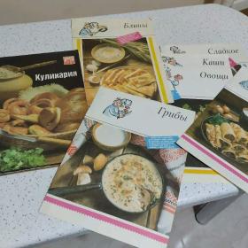 Товары для дома