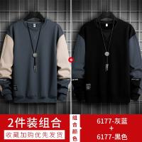 6177 серо -синий +6177 черный
