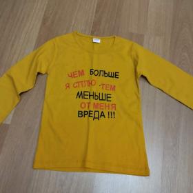 Детские товары