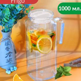 Paşabahçe Frigo ak  gapakly grafin 1000ml