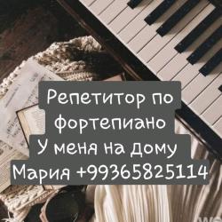 Репетитор по фортепиано 🎹