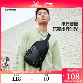LI NING erkek uniwersal sport sumka