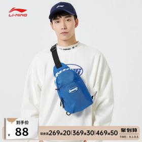 LI NING erkek üçin sport sumka