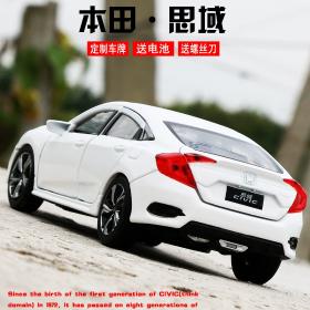 Honda oglan çaga demir maşyn oýunjak