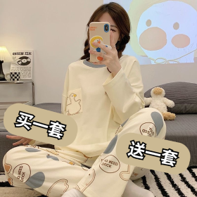 Zenan pagta pijama