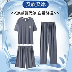Erkek pijama toplumy