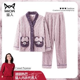 Zenan mahmal pijama