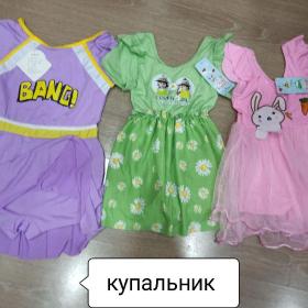 Детские купальники