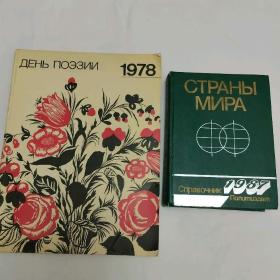 Детские товары