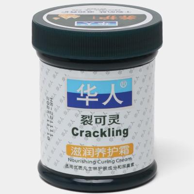 Бальзам Crackling против сухости, шелушение и трещин на руках и ногах 85 gr