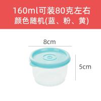 160ml