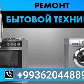 Ремонт бытовой техники с горантией