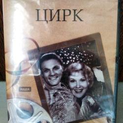 ДВД ДИСК DVD запечатанный