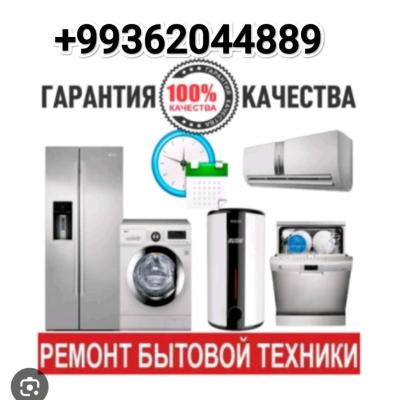 Ремонт бытовой техники с горантией