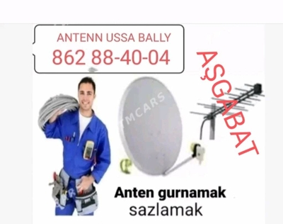 НАСТРОЙКА АНТЕН НЕДОРОГО