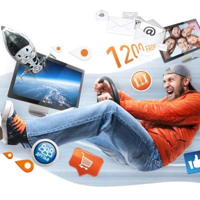 Çäksiz we ýokary tizlikli internet açary