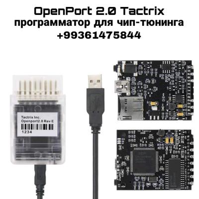 Openport 2.0 Tactrix Диагностический адаптер