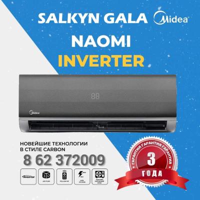 Midea Naomi кондиционер на 40 м2