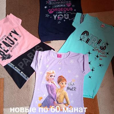 Детские вещи новые